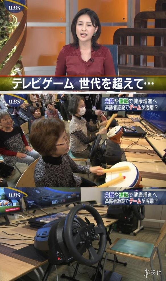 日本老人玩电子游戏