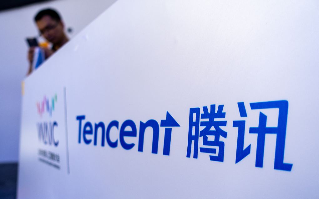 tencent money investment