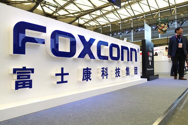 Foxconn ipo