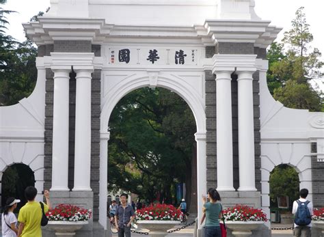 Tsinghua university