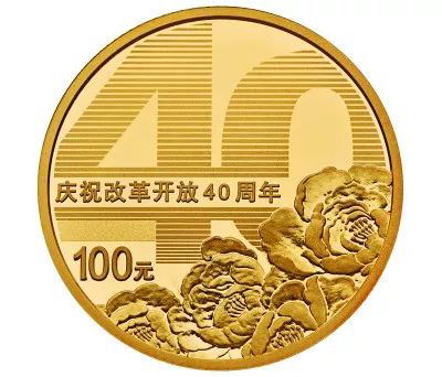 gold coin rmb china