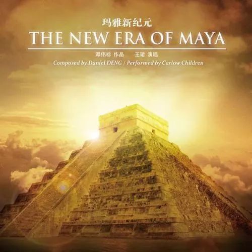 new era of maya